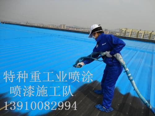 牟平除锈喷漆 & 设备厂房翻新